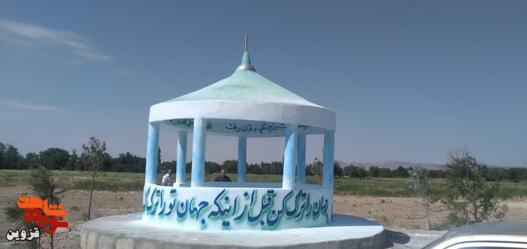 گلزار شهدای روستای دستجرد مسقف شد