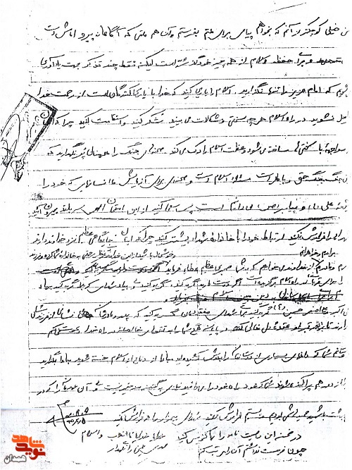 در راه اسلام سختی‌ها را تحمل کنید