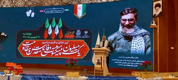 گزارش تصویری| مراسم تجلیل از پیشکسوتان دفاع مقدس