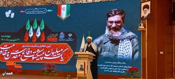 گزارش تصویری| مراسم تجلیل از پیشکسوتان دفاع مقدس