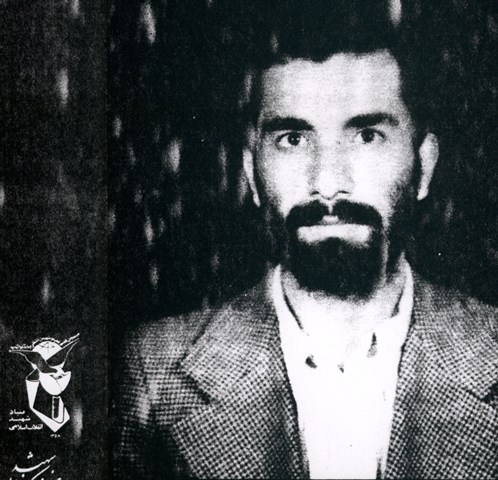 شهید