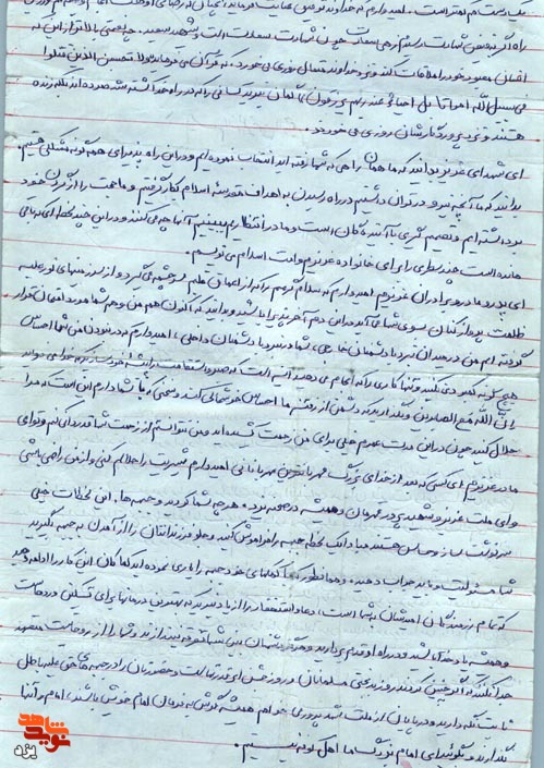 شهید مداح زاده: دانش آموزان آینده سازان مملکت هستند
