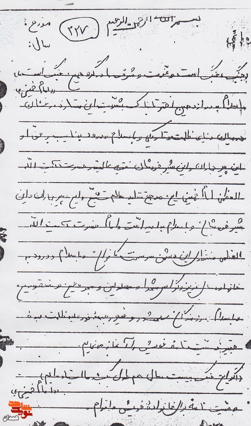 شهید «مظاهر قره باغی»: جنگ، جنگ است