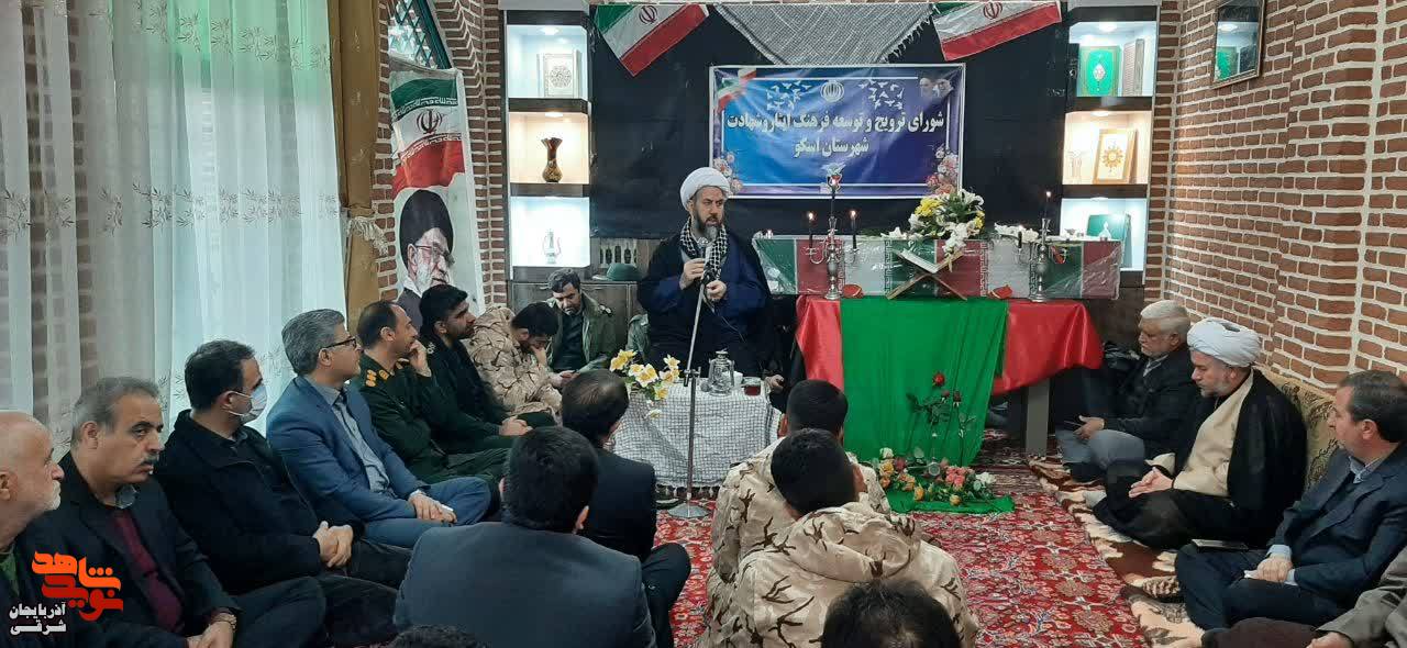 جلسه شورای ترويج فرهنگ ایثار و شهادت در اسکو برگزار شد