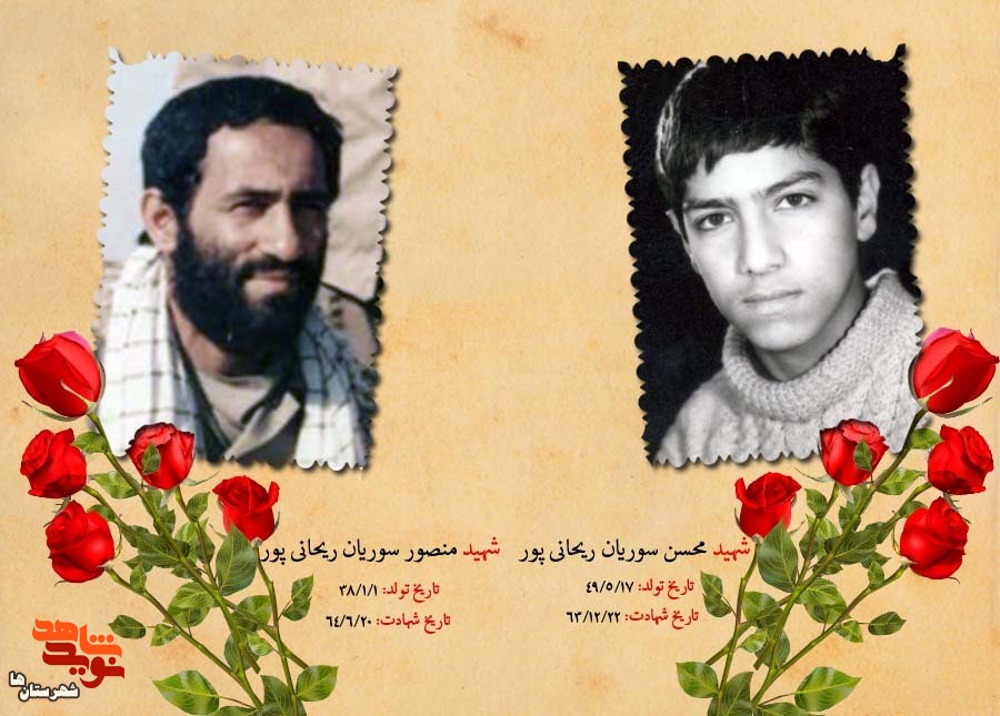 مادر شهیدان «محسن و منصور سوریان ریحانی‌پور» به لقاءالله پیوست