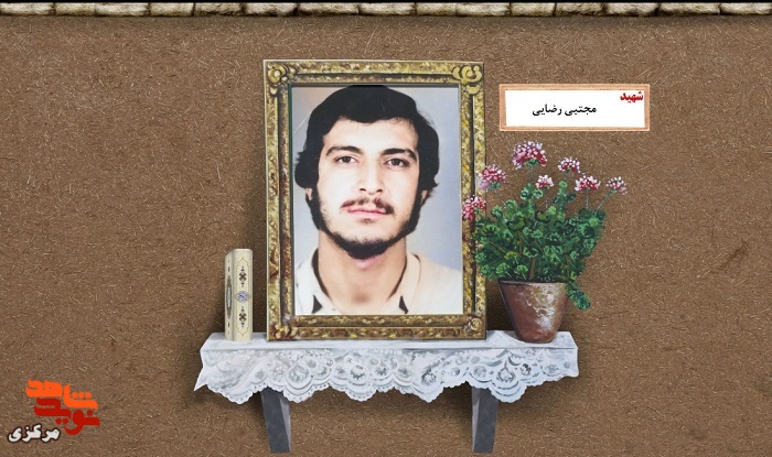 شهید مجتبی رضایی