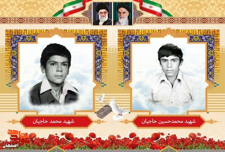 مادر شهیدان‌ «حاجیان » به فرزندان شهیدش پیوست