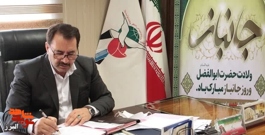 یادداشت|