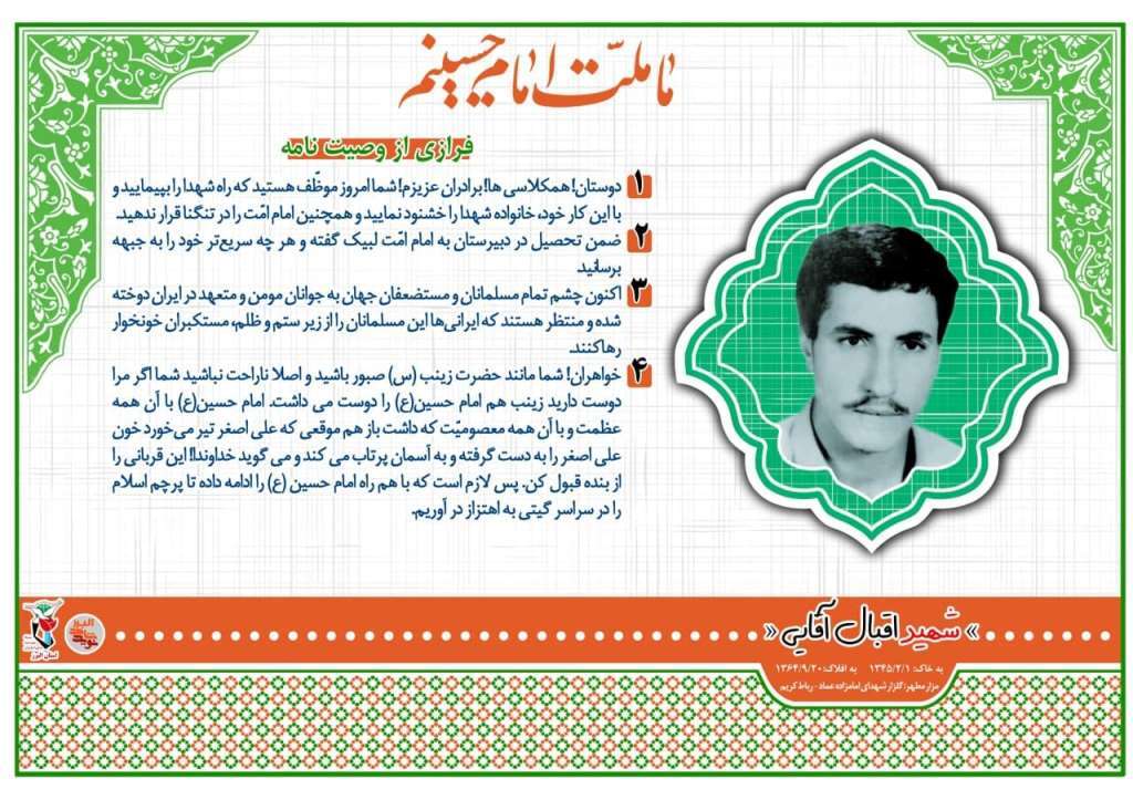 عکس نوشت|