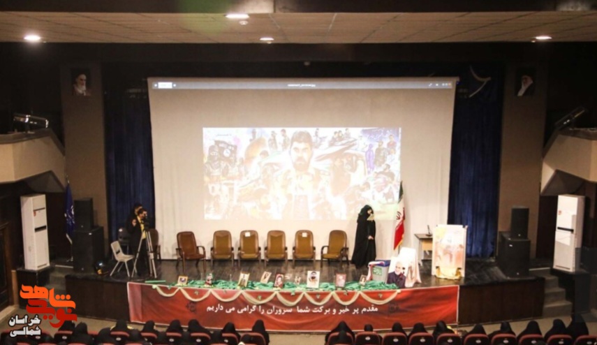 کاروان لبیک مادران ایران، این بار در بجنورد