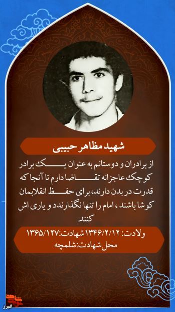 کسب مقام
