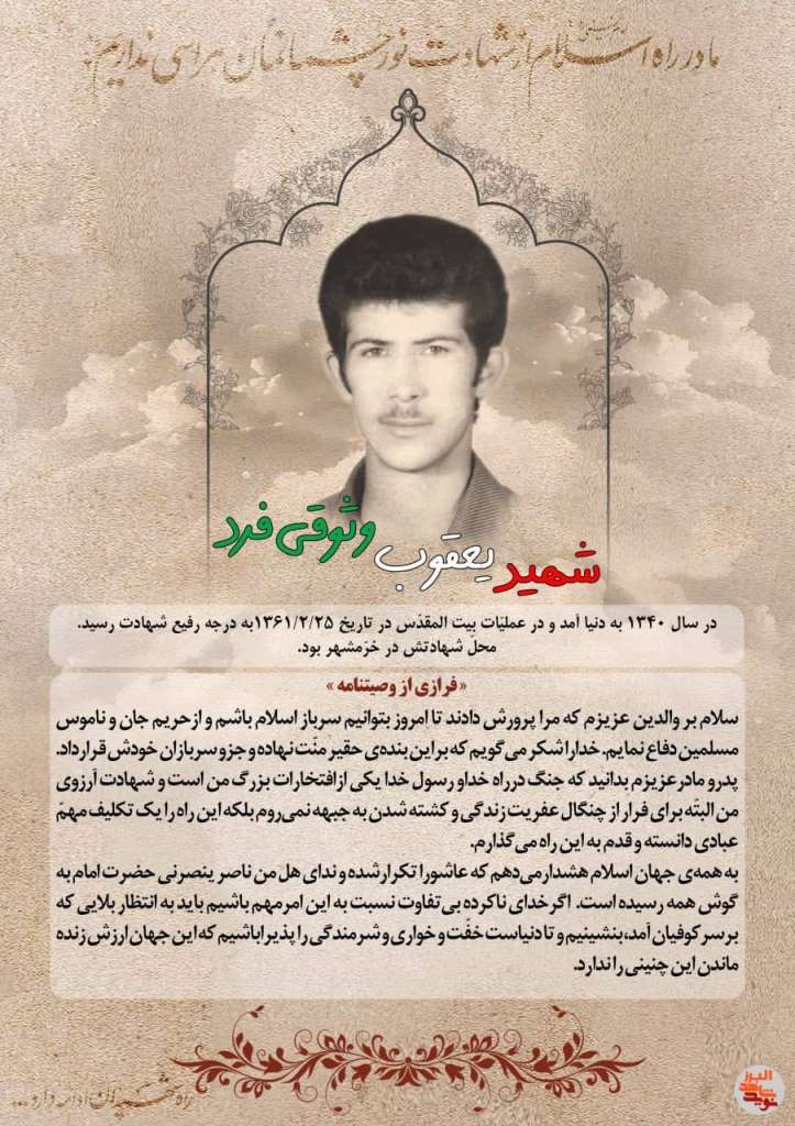 عکس‌نوشت|