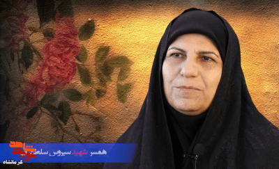 حالم با یاد شهید خوب است