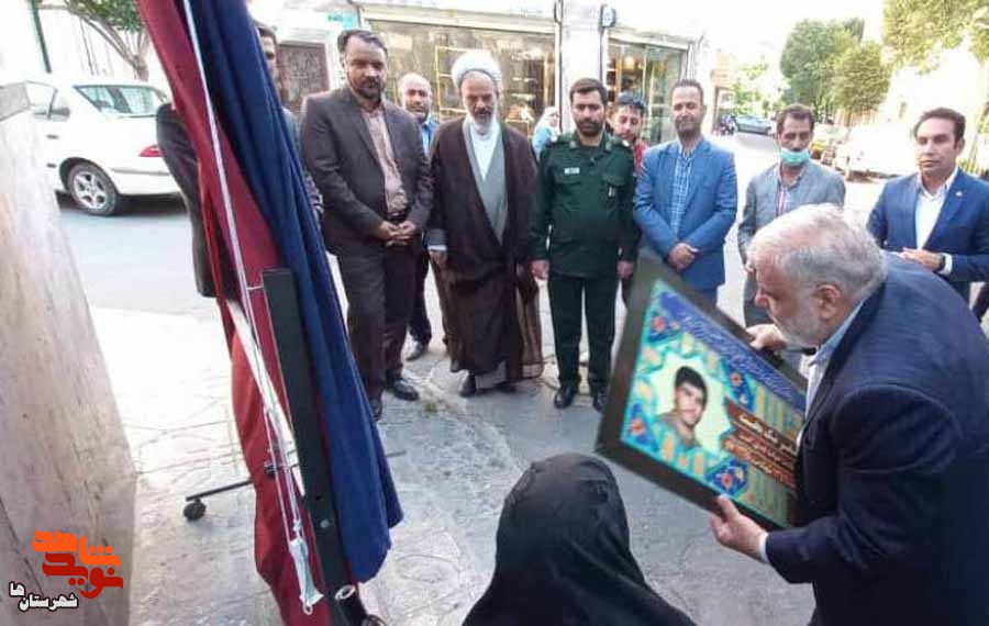 ۱۴ معبر شهرری به نام شهدا نامگذاری شد