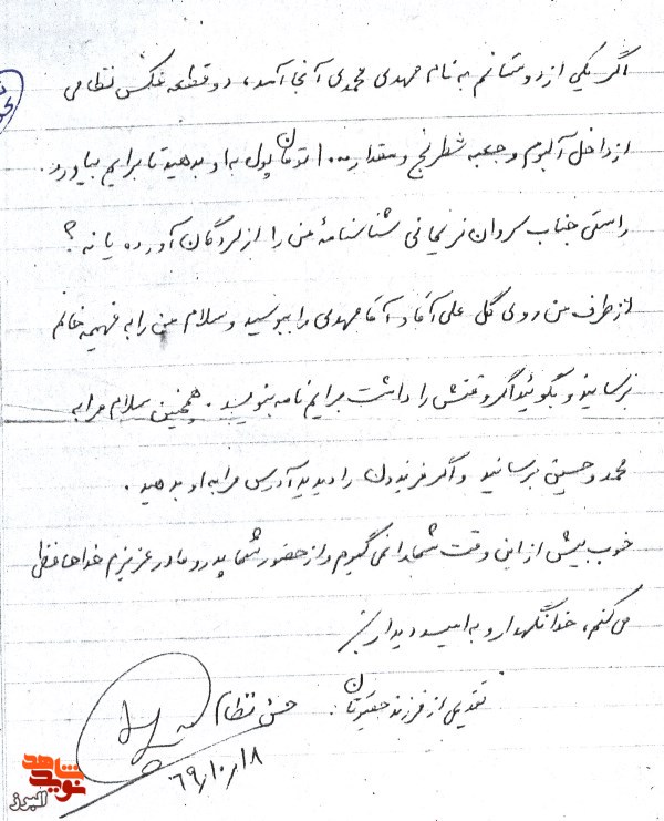 سربازی که شهید شد