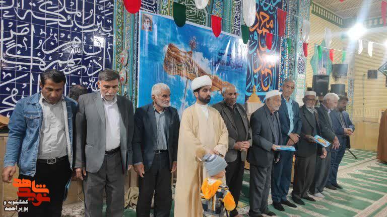 گزارش تصویری مراسم پدران آسمانی شهرستان چرام