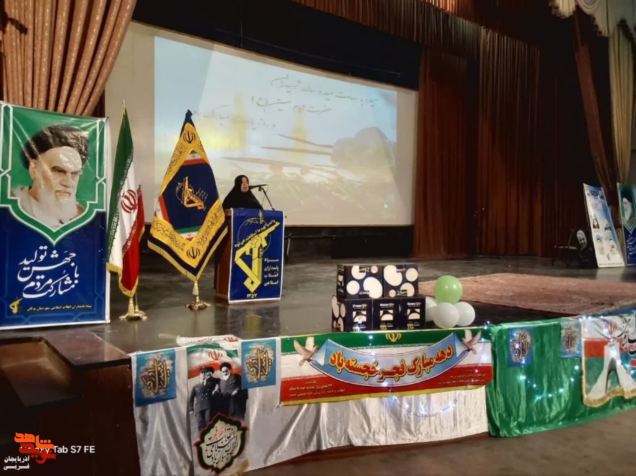 مراسم نقش زنان در پایداری انقلاب در شهرستان بوکان برگزار شد.
