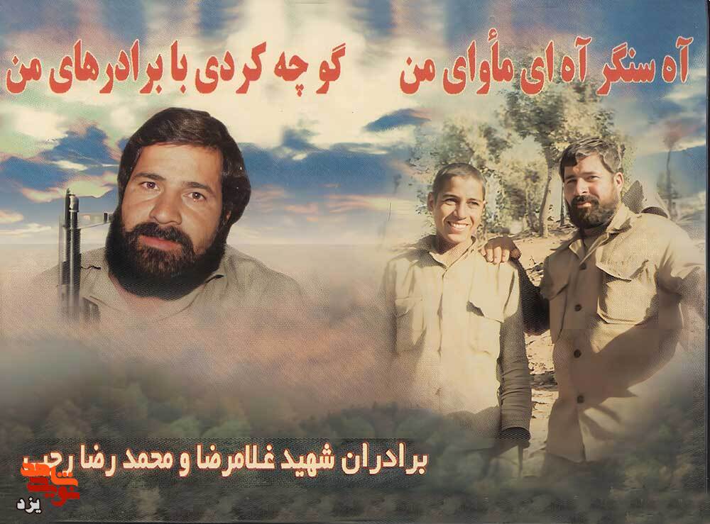 وصیت نامه