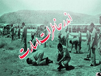 هفت سین عید در اسارت