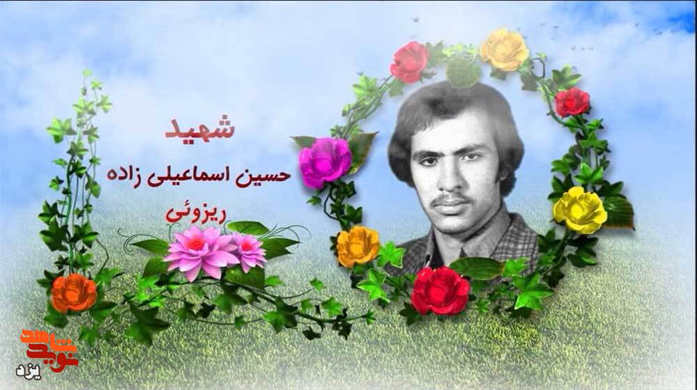 تیزر | امروز روز توست؛ شهید «باقر کفاش»