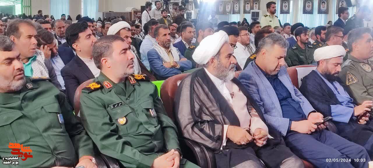 گزارش تصویری اجلاسیه شهدای شهرستان باشت