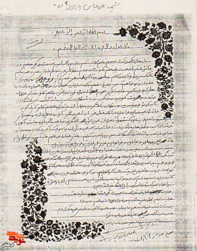 جوانان فداکار از اجر آخرت غافل نشوید