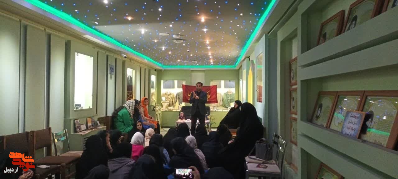 مراسم روضه خوانی هیئت خواهران بیت‌الشهدا در موزه شهدای اردبیل