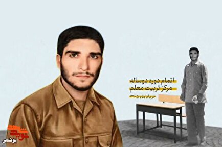 موشن گرافیک شهید فرهنگی «قنبر قنبری» منتشر شد