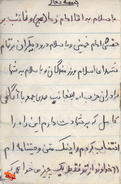 حجاب خواهران از خون ما کوبنده‌تر است