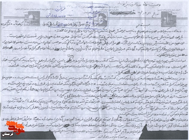 تا لحظه آخر در رکاب ولی فقیه باشید