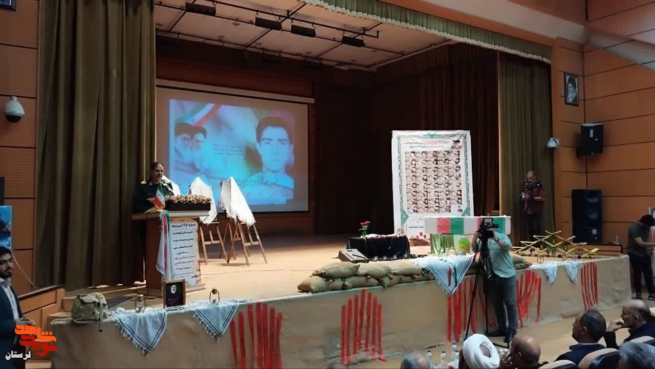 یادواره ۴۵۱ شهید کوهدشت با یاد شهید «قدرت اله عبدیان» برگزار شد