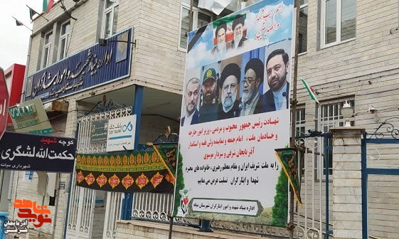 بنیاد شهید آذربایجان شرقی به یاد شهدای خدمت فضاسازی شد