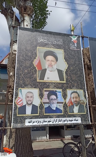 بنیاد شهید آذربایجان شرقی به یاد شهدای خدمت فضاسازی شد
