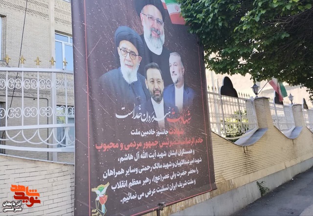 بنیاد شهید آذربایجان شرقی به یاد شهدای خدمت فضاسازی شد