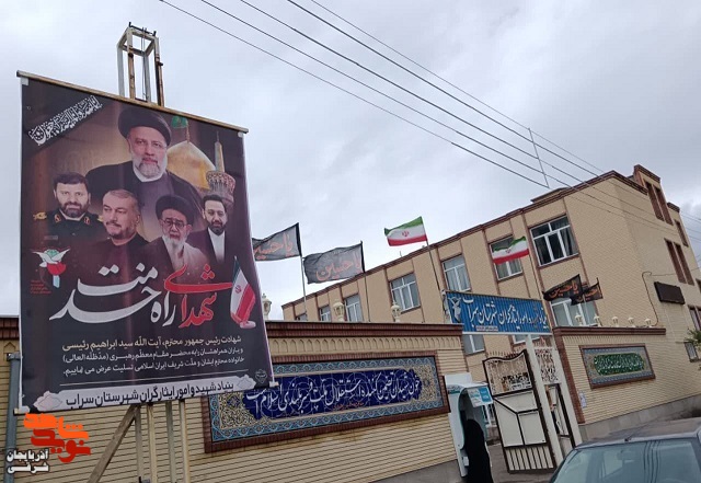 بنیاد شهید آذربایجان شرقی به یاد شهدای خدمت فضاسازی شد