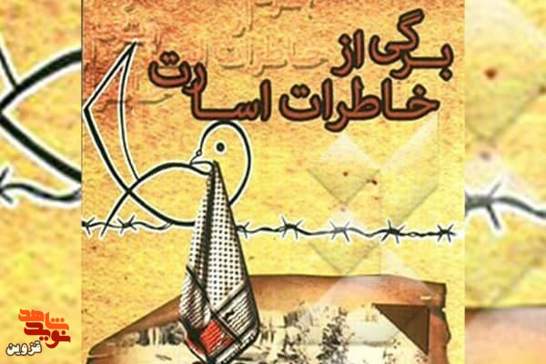 هدیه مادر!