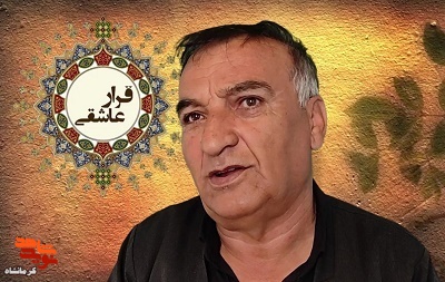 دشمن از بالای کوه شاخ شمیران ما را نشانه گرفته بود
