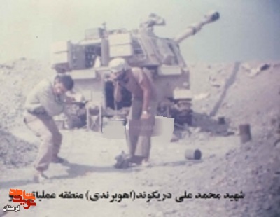 آلبوم تصاویر شهید «محمدعلی دریکوند»