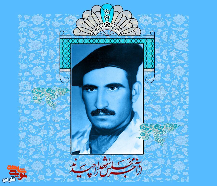 معلمی دلسوز در جبهه کردستان