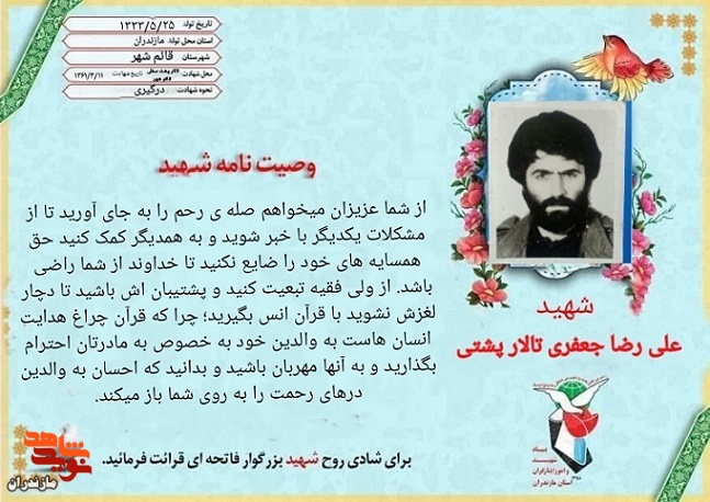 قرآن چراغ هدایت انسان هاست