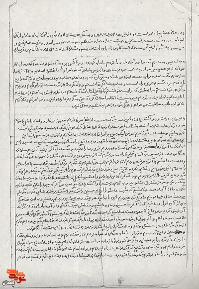 مواظب باشید برعلیه انقلاب کاری نکنید