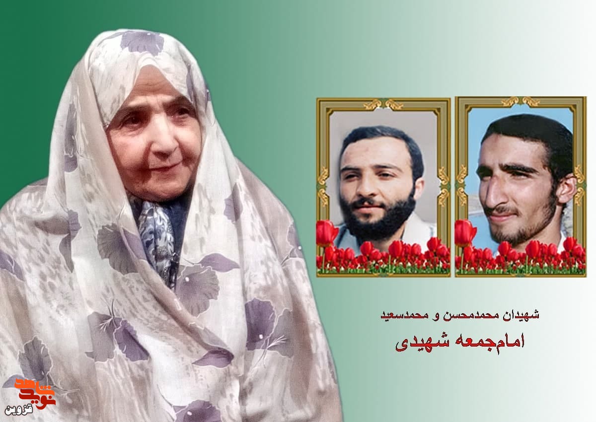 از شهادت پسرانم گریه نکردم بلکه به خود بالیدم