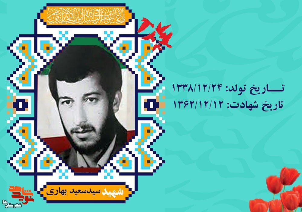 ماجرا دو قالیچه!
