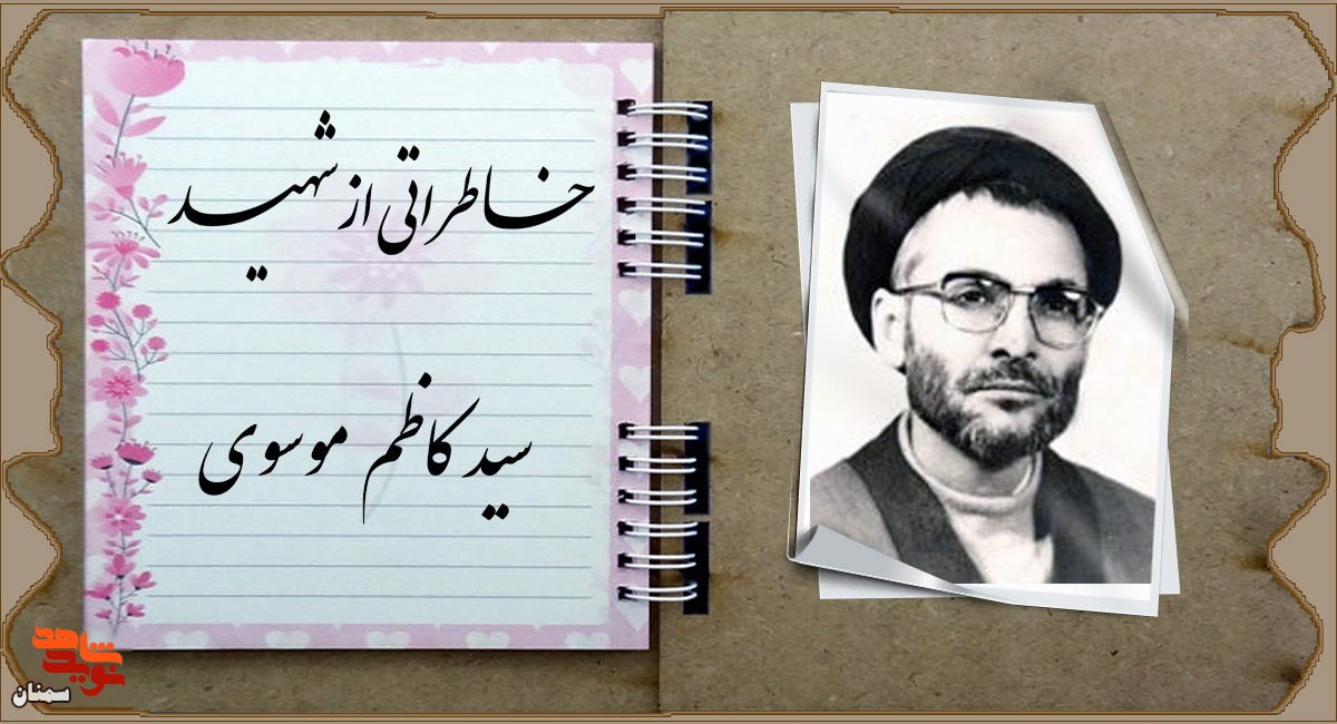 شهید رجایی: موسوی مومن و متعهد به انقلاب و رهبر بود