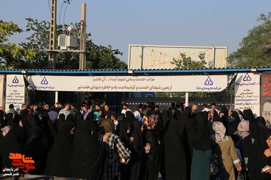 تجدید بیعت با شهدای خدمت در گلزار شهدای تبریز