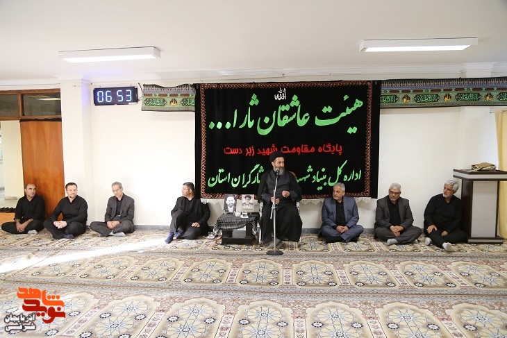 محفل عزای حسینی در بنیاد شهید آذربایجان‌شرقی