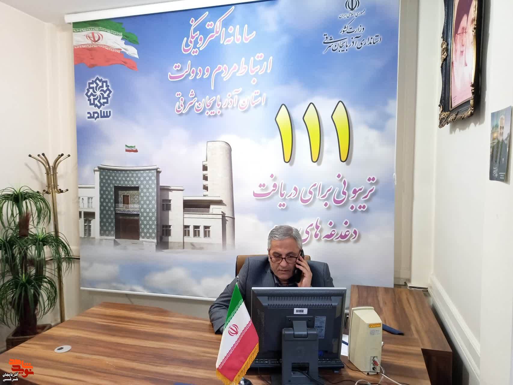 مشکلات ۳۰ شهروند استان با حضور سلمانی در سامد بررسی شد