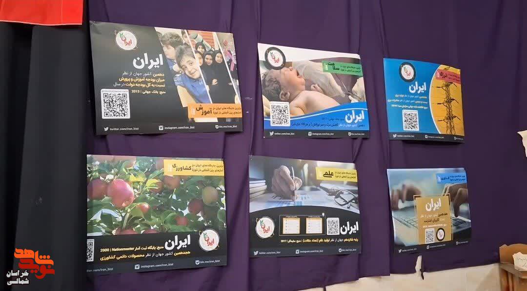 برگزاری نمایشگاه دفاع مقدس و روایت گری گام دوم انقلاب
