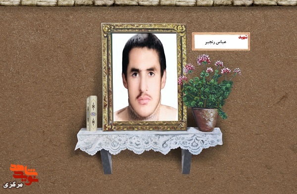 خداوندا به من سعادت شهادت در راه اسلام و مكتبم را عنایت كن