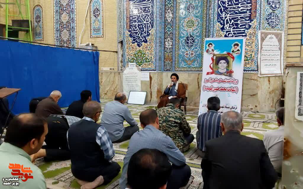 برگزاری بزرگداشت شهید فهمیده در شهرستان لنده
